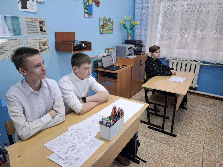Семьеведение.