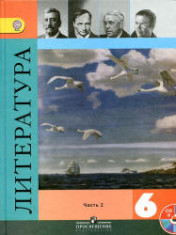 Литература